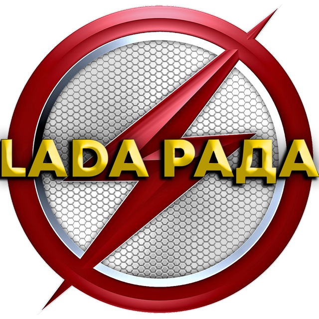 LADA рада Авто