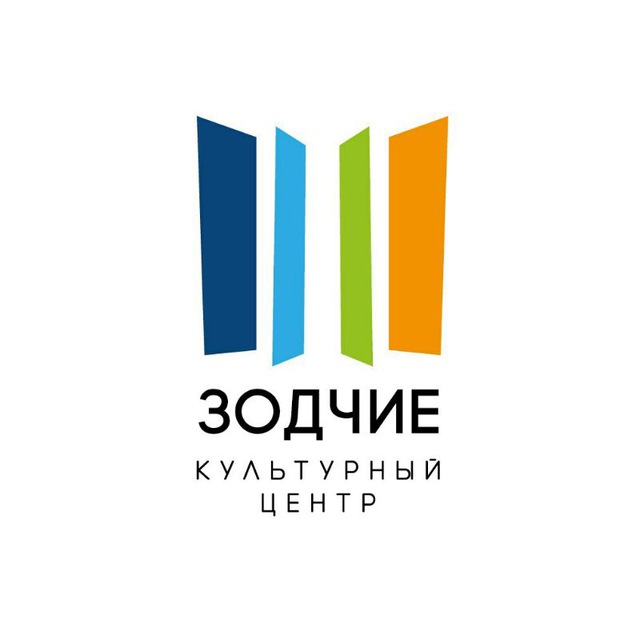 Культурный центр "Зодчие"