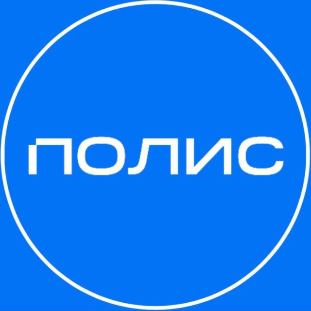 Агентский канал ГК Полис Групп
