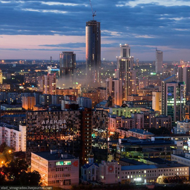 Екатеринбург • Новости •...