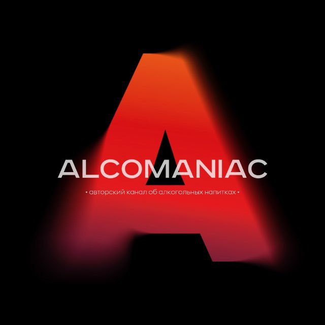 ALCOMANIAC: обзоры и скидки!