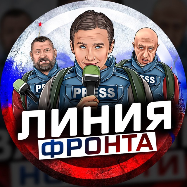 Важные Новости