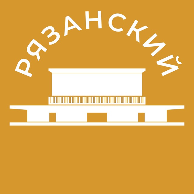 Рязанский 24/7 • ЮВАО