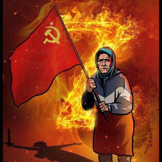 Святая Русь