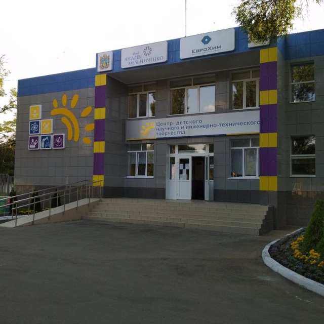 ЦДНИТТ г. Невинномысска