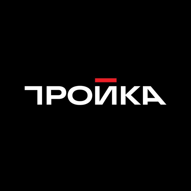 3-RED | Тройка РЭД