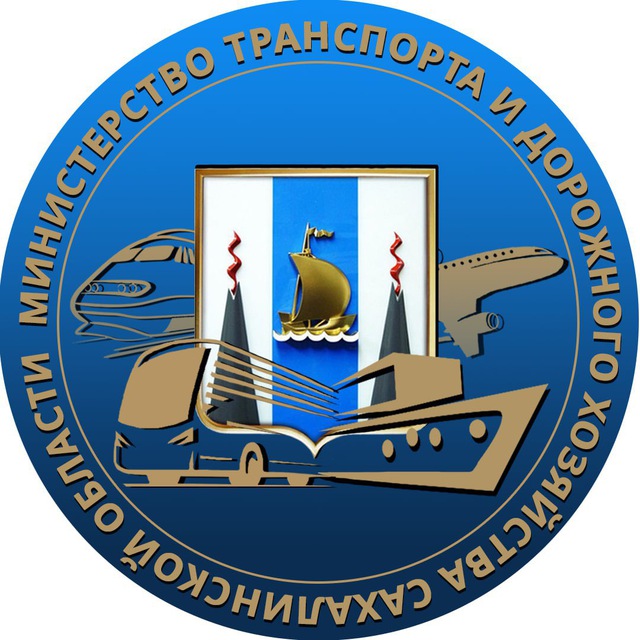 Герб сахалина картинка