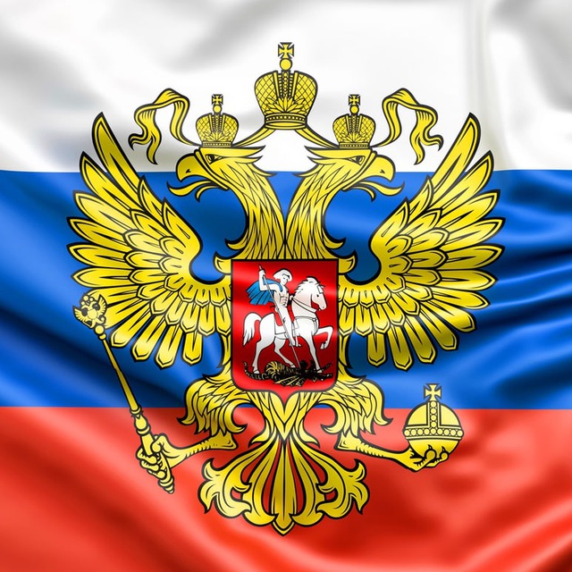 Русская Недвижимость