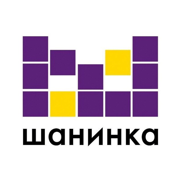 Шанинка