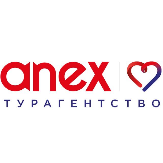 Турагентство ANEX Tour