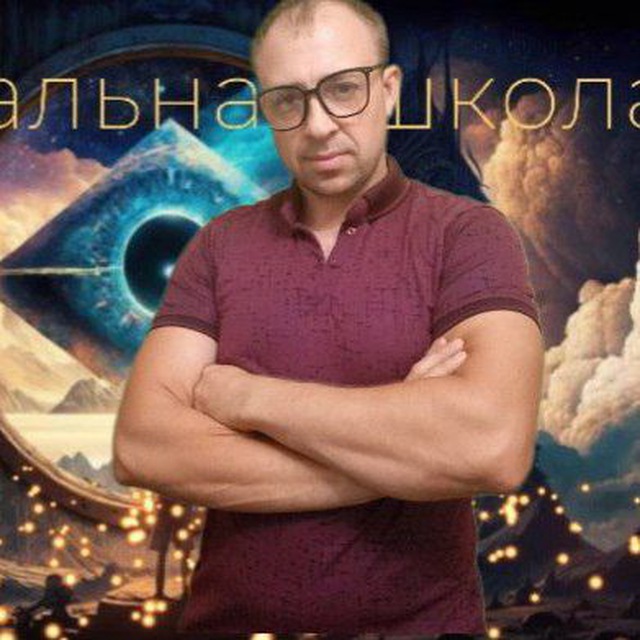 ?БЕЗЛОГИЧНЫЙ МЕТОД С Александром?‍♂МЕНТАЛЬНАЯ ШКОЛА??