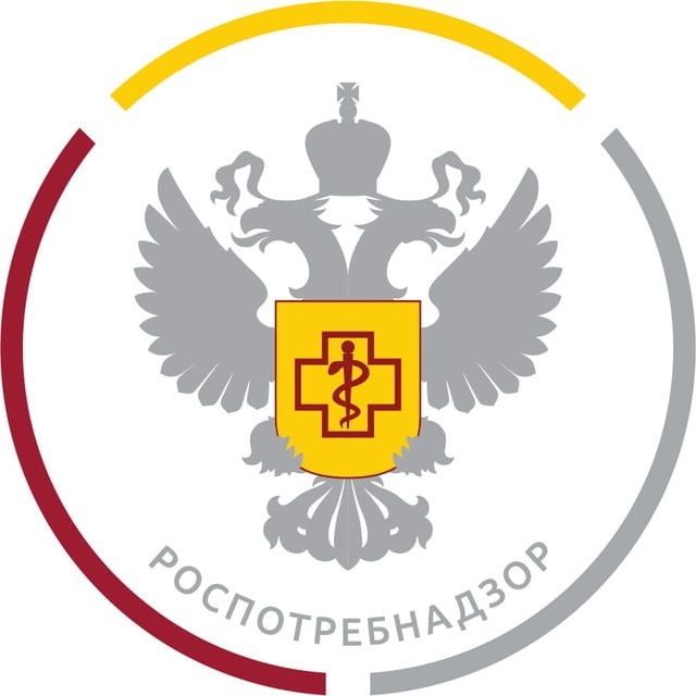 Управление Роспотребнадзора по Тюменской области