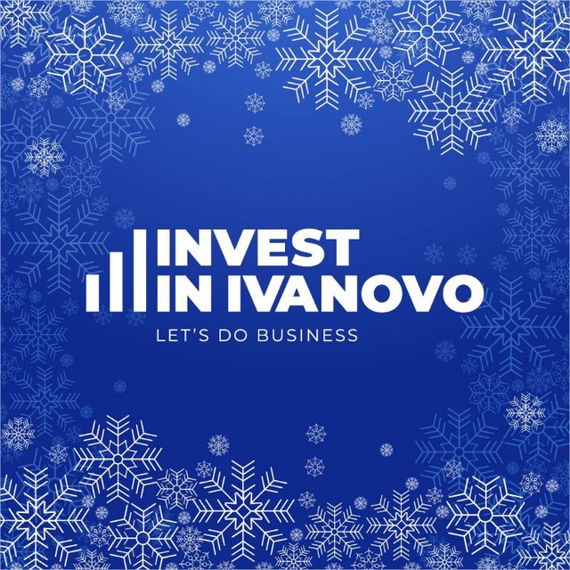 Агентство по привлечению инвестиций в Ивановскую область