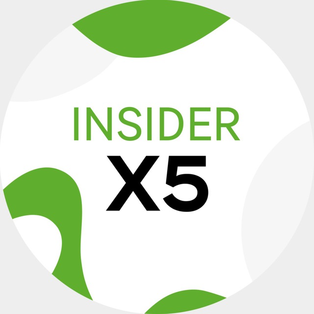 Insider X5