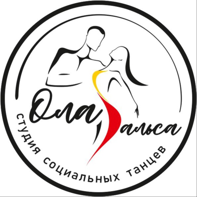 ОЛА САЛЬСА