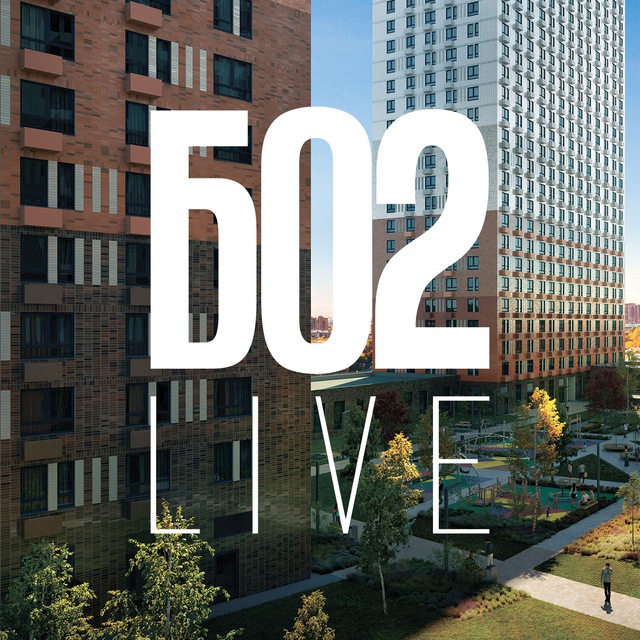 Большая Очаковская, 2