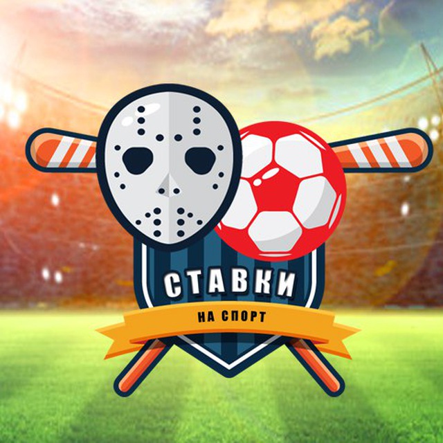 Ucoz. ru ставки на спорт