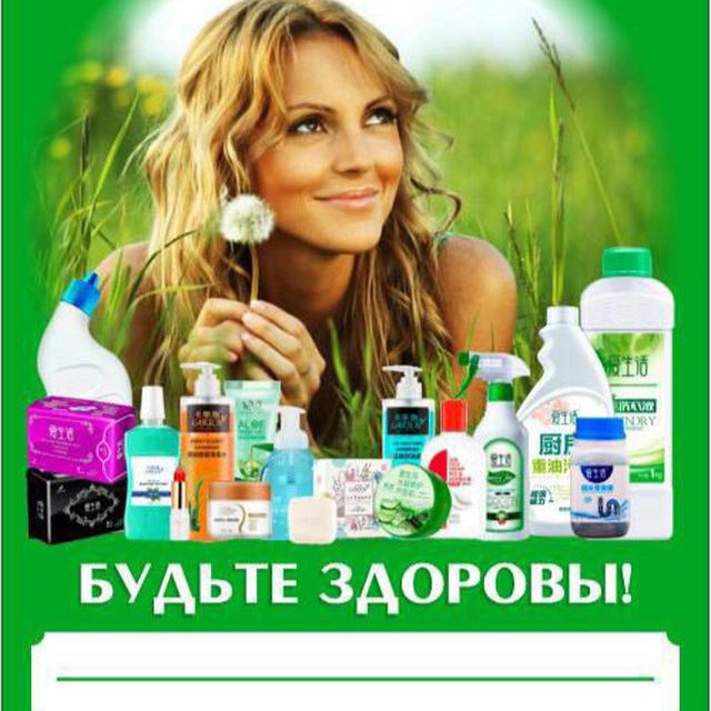 Famall для друзей