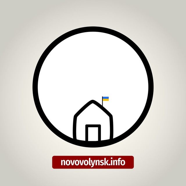 Нововолинськ інфо