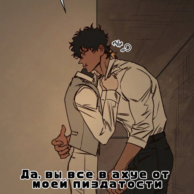 Подвал мой✨