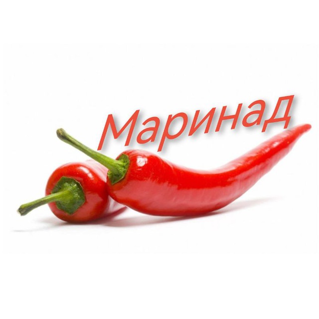 Кафе "Маринад" Архыз