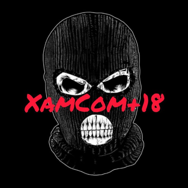 XAMcom+18
