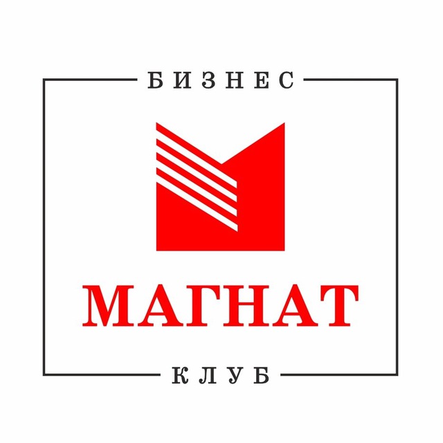 БК "Магнат" (анонсы)