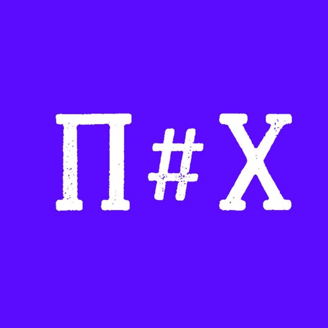 Про Хакасию