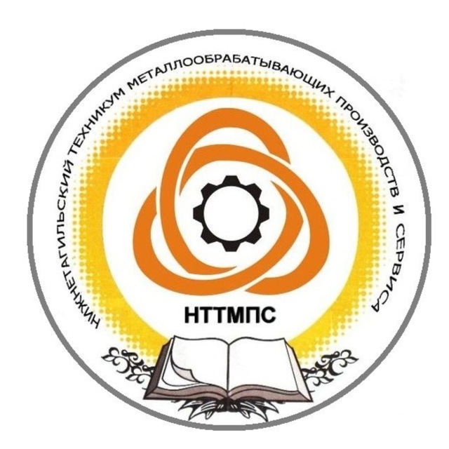 НТТМПС Профессионалитет