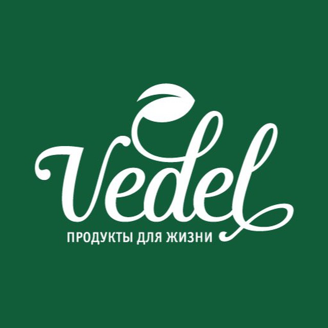 Vedel — продукты для жизни ?