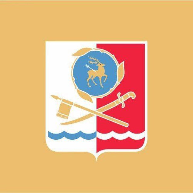 Администрация города Каменск - Шахтинского