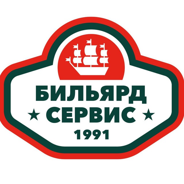 Бильярд-Сервис 1991