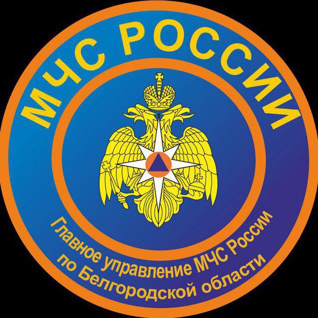 Telegram-канал "МЧС Белгородской области" — @mchs31 — TGStat
