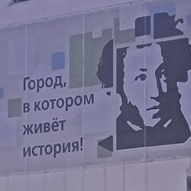СТАВРОПОЛЬ | Старый город