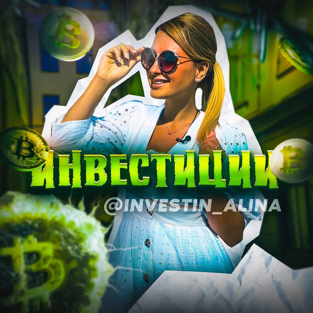 ?Деньги? Они тут?