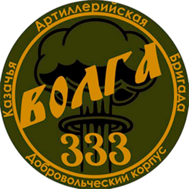 Волга