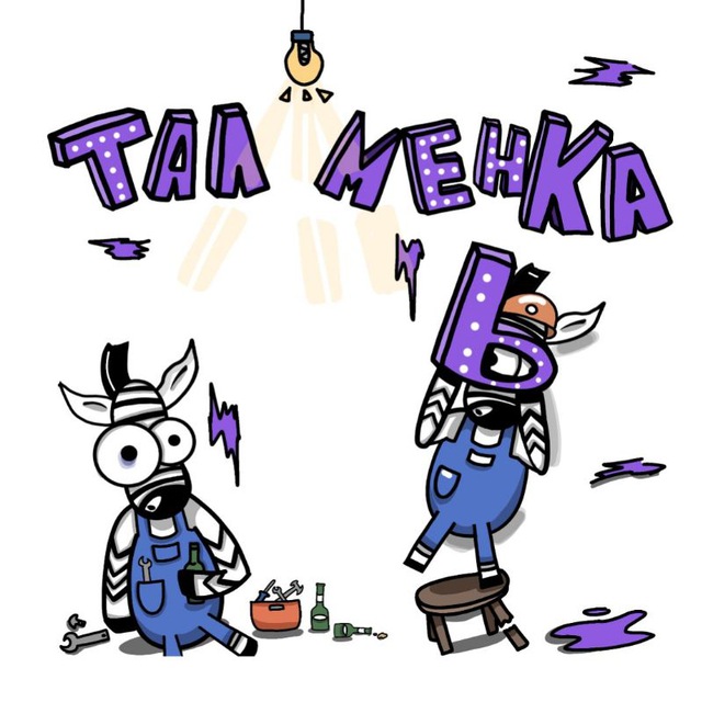 Новости в Тальменке