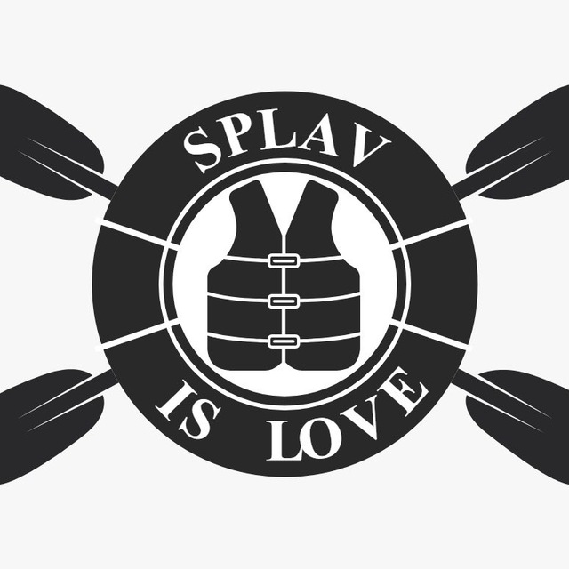 SPLAV IS LOVE