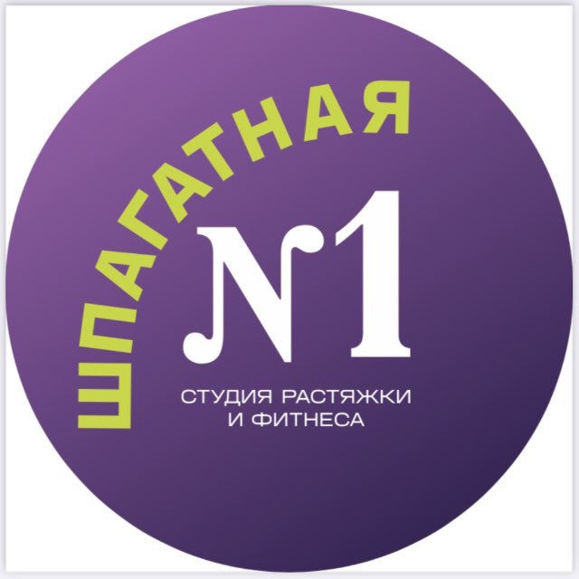 33 шпагата Белгород