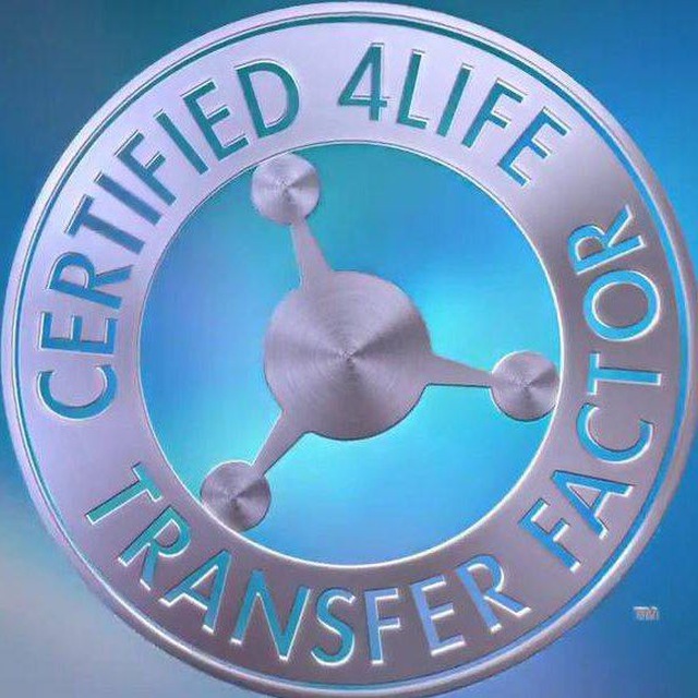 ПРО ТрансферФакторы 4Life