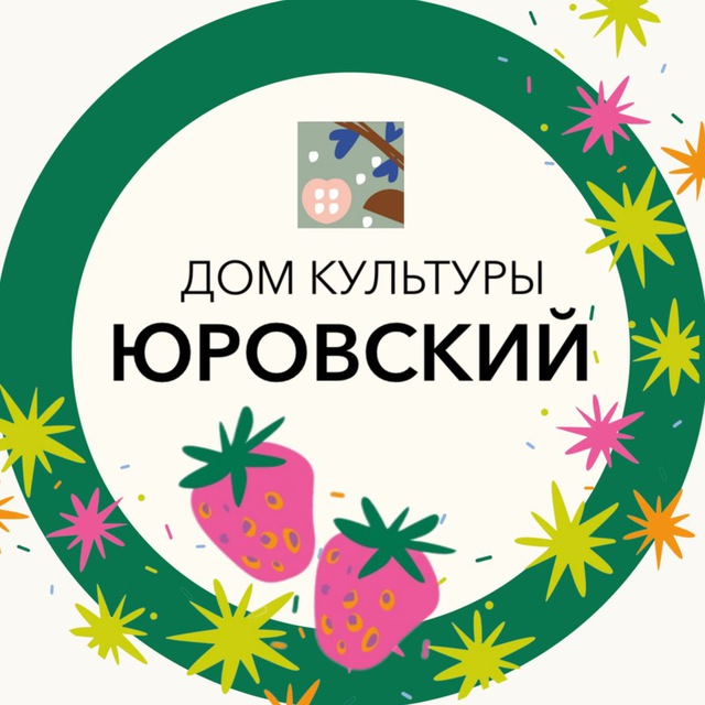МУК ДК Юровский