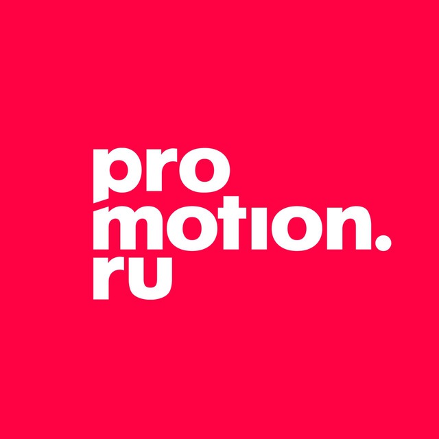 Promotion.ru