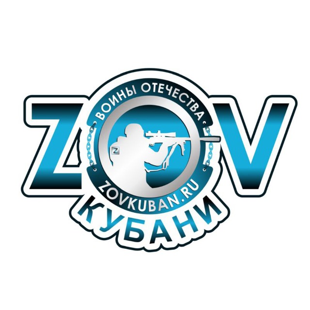 ZOV Кубани