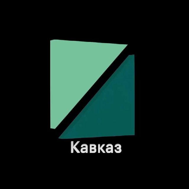 РБК Кавказ: детали и подробности