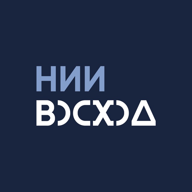 НИИ «ВОСХОД»