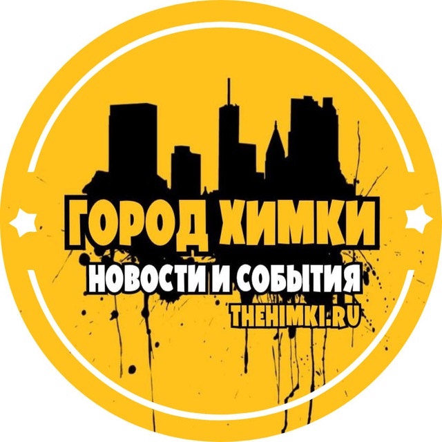 Город Химки | Khimki City
