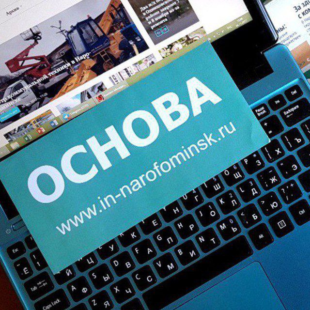 Газета "Основа"