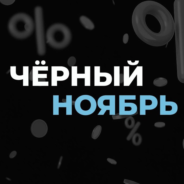 Бизнес Источник Здоровья | Прибыль на воде | Пассивный доход