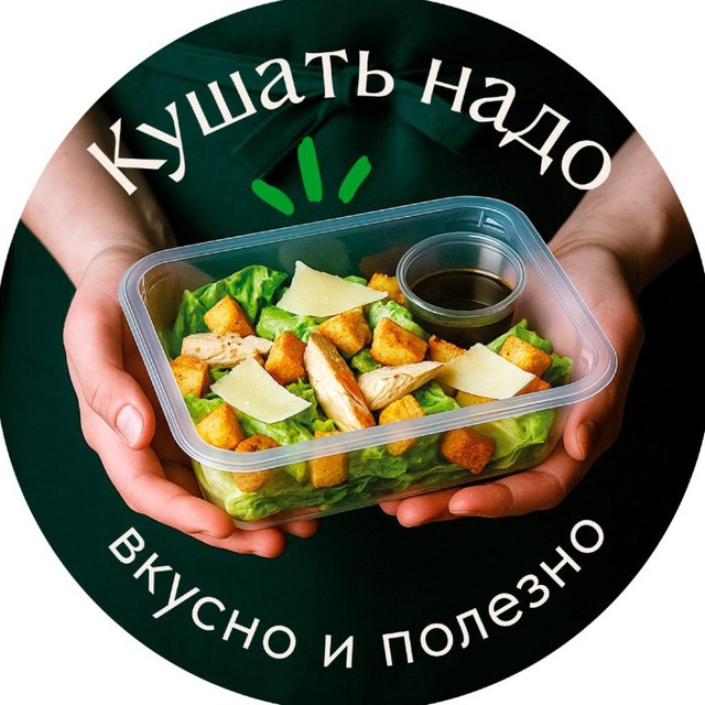 Чат друзей Жизньмарт, Герцена 82 ст.2