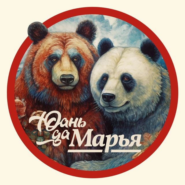 Третий Мир — Третий Рим